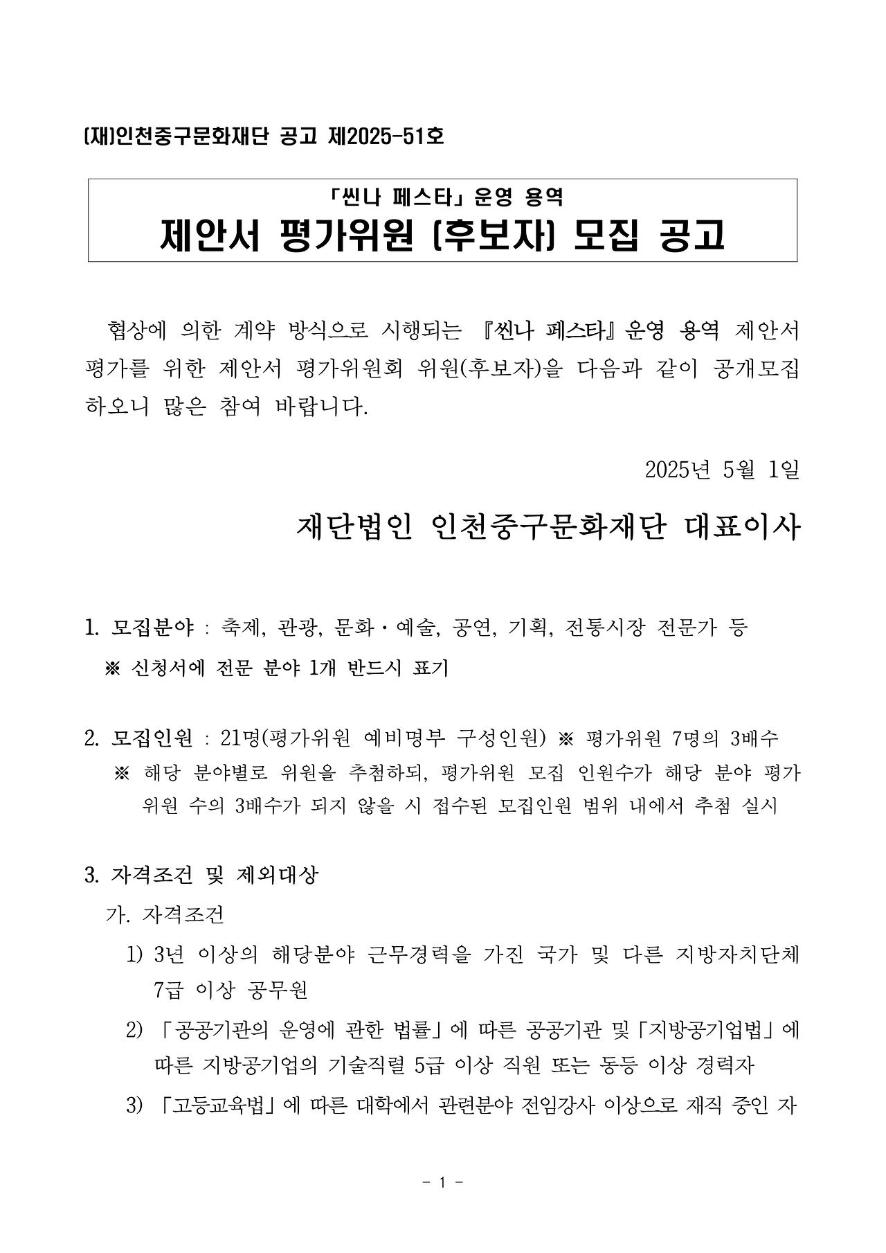 이미지 설명을 입력해주세요.