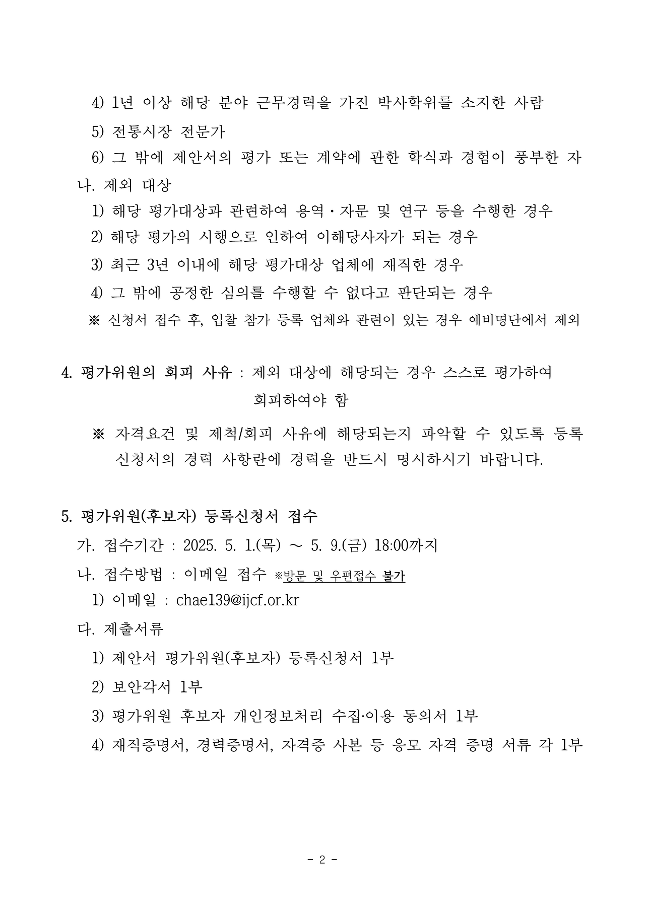 이미지 설명을 입력해주세요.