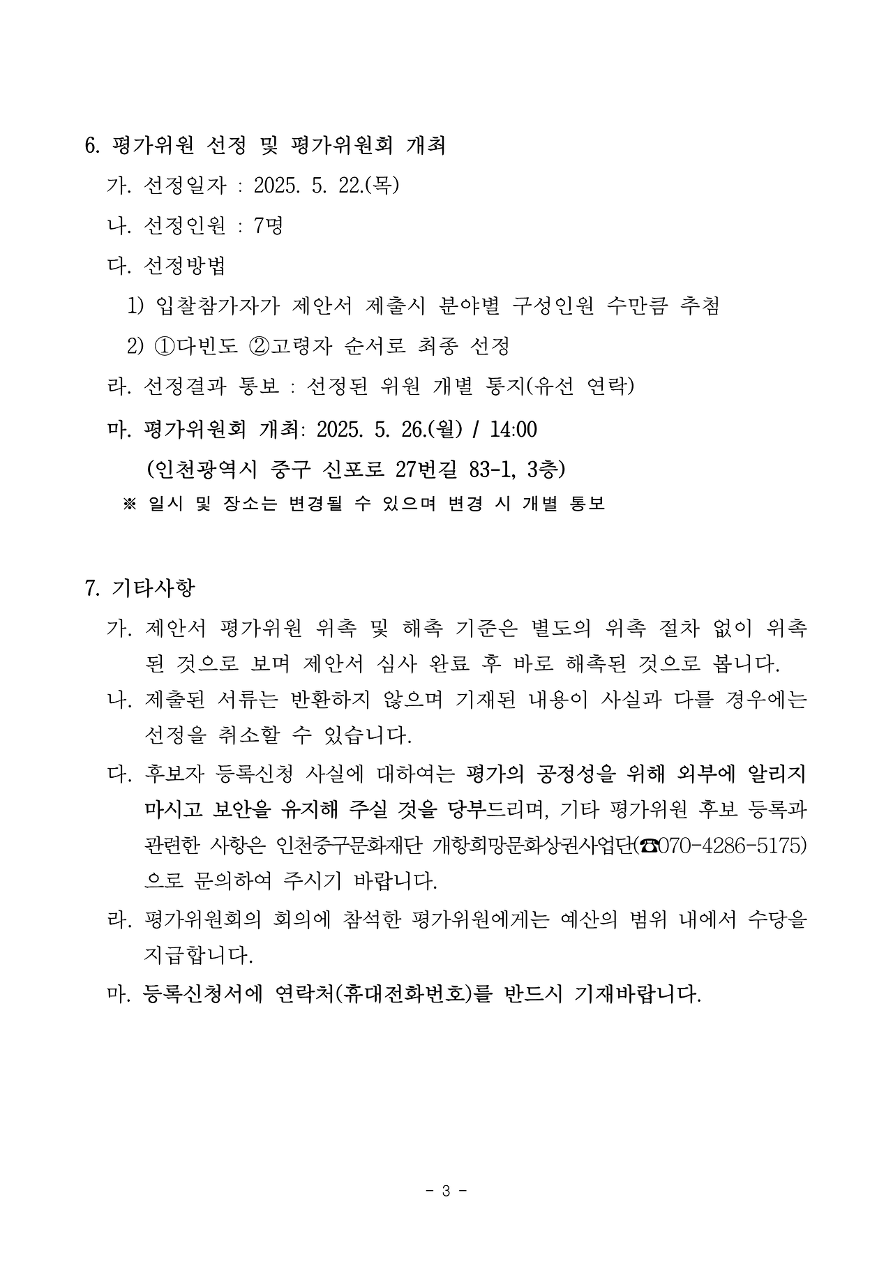 이미지 설명을 입력해주세요.