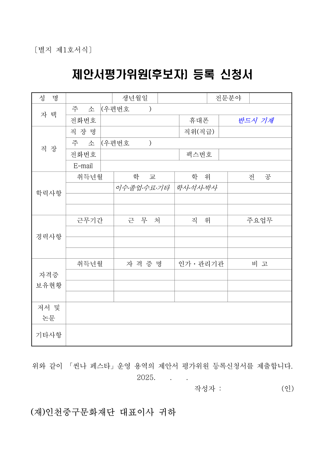 이미지 설명을 입력해주세요.