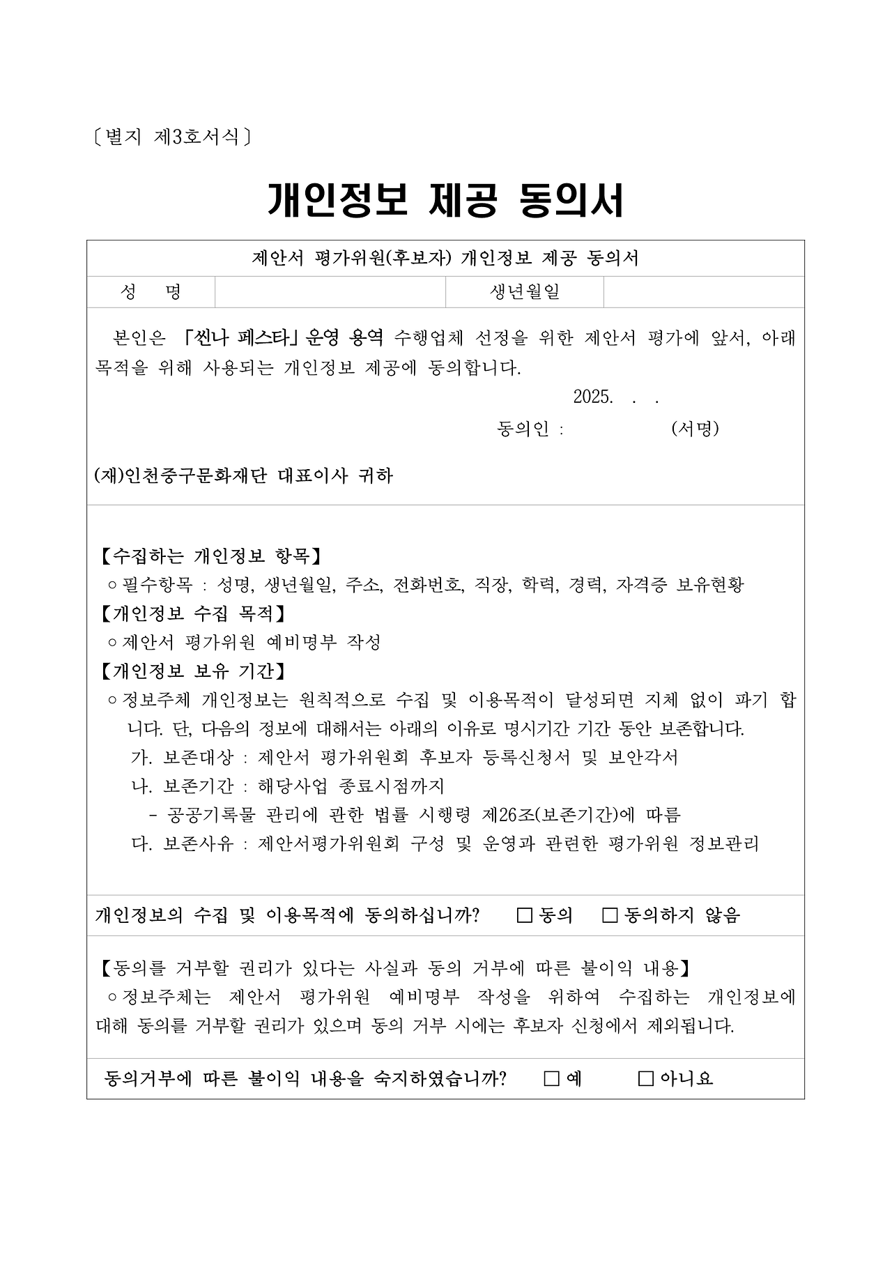 이미지 설명을 입력해주세요.