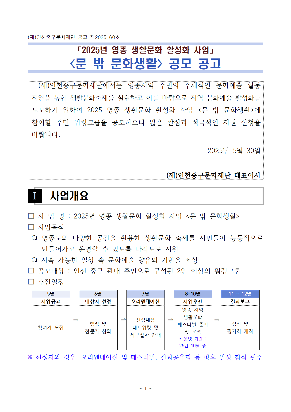 이미지 설명을 입력해주세요.
