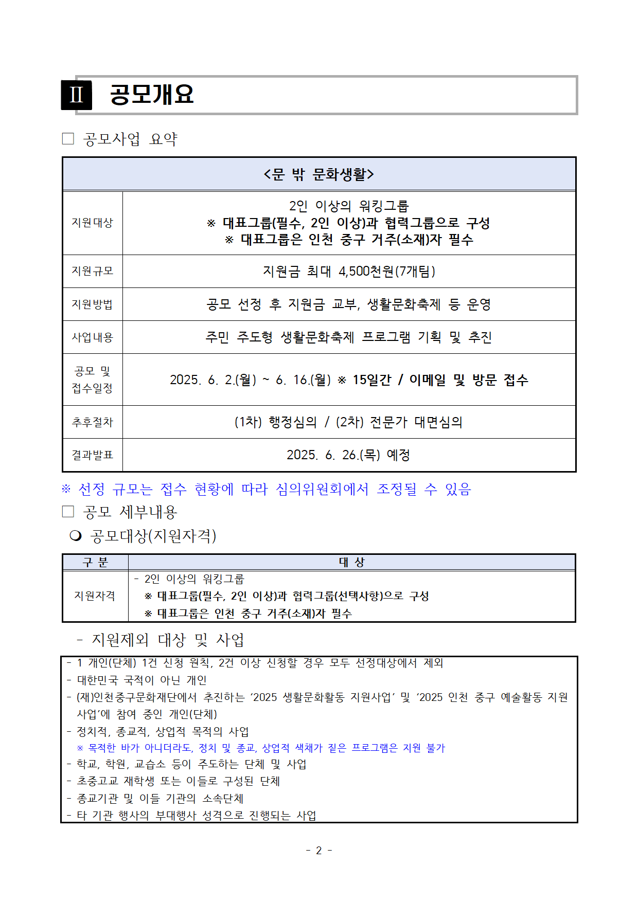 이미지 설명을 입력해주세요.