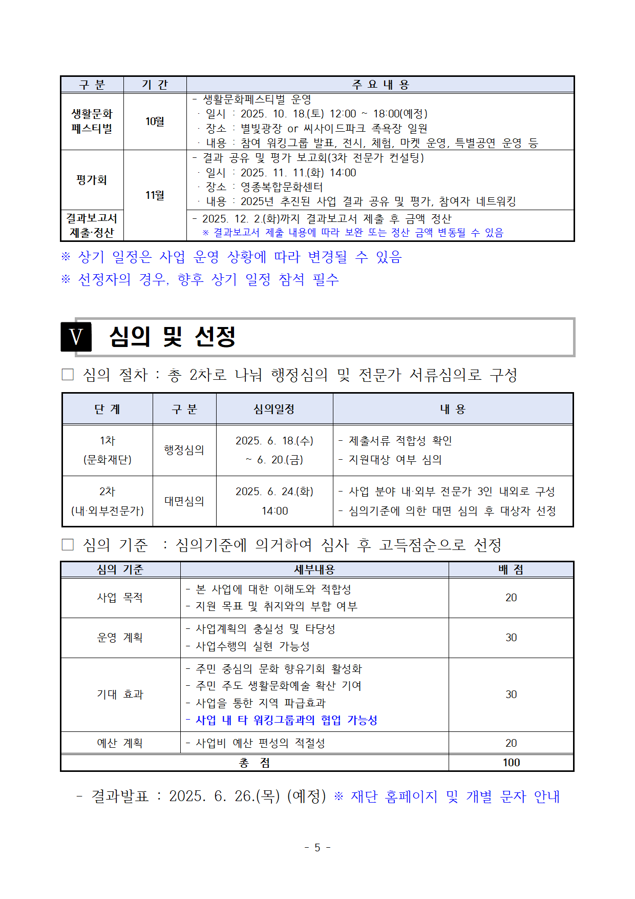 이미지 설명을 입력해주세요.