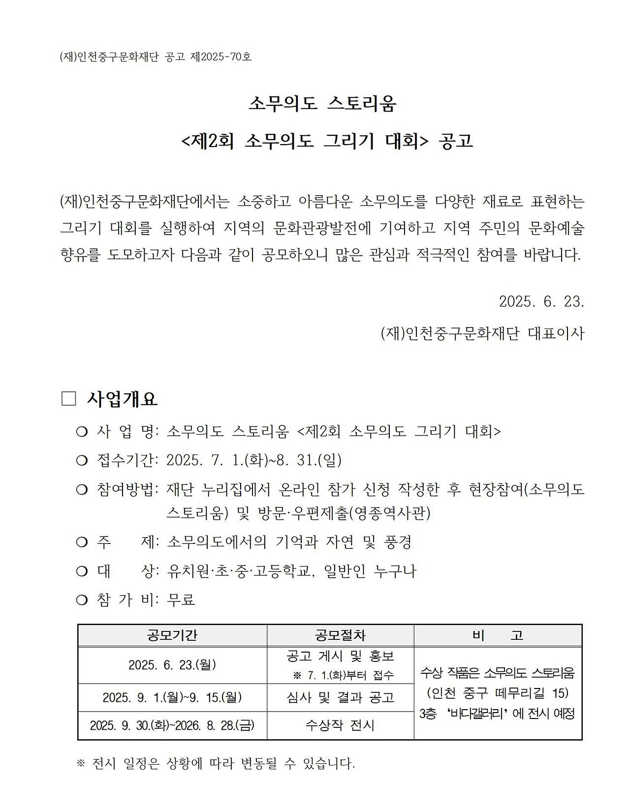 이미지 설명을 입력해주세요.