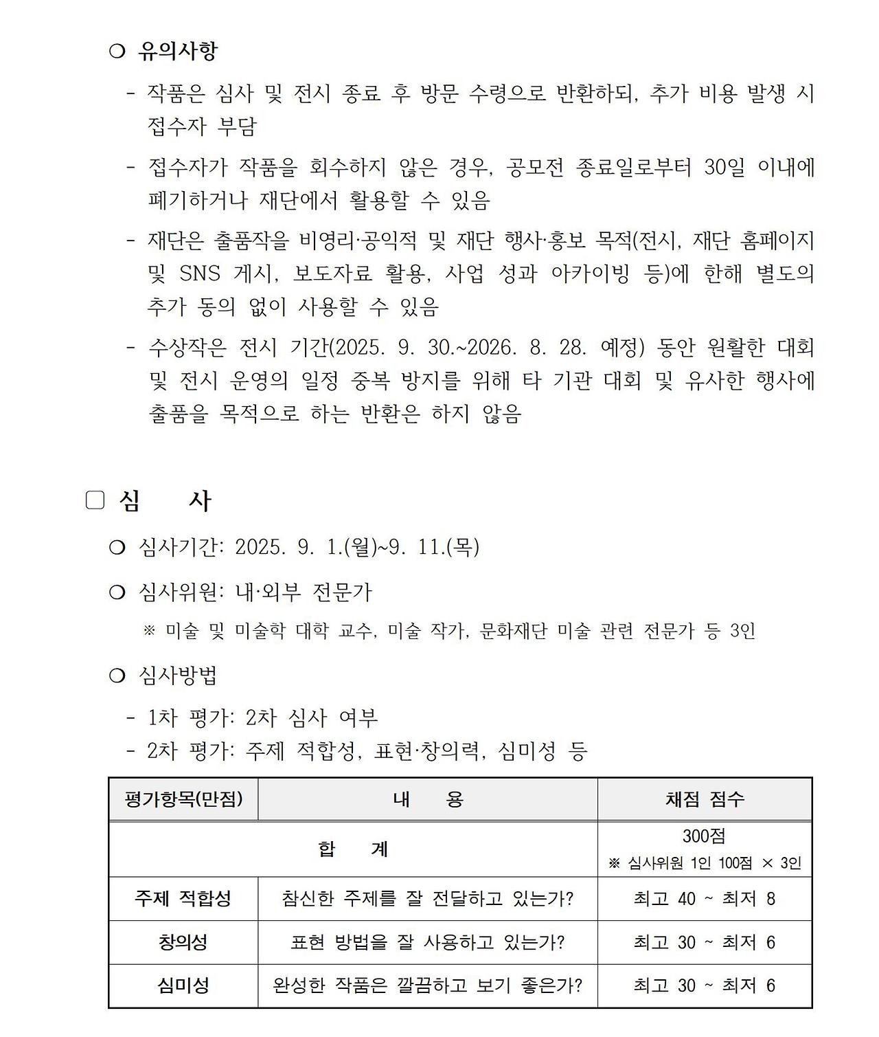 이미지 설명을 입력해주세요.