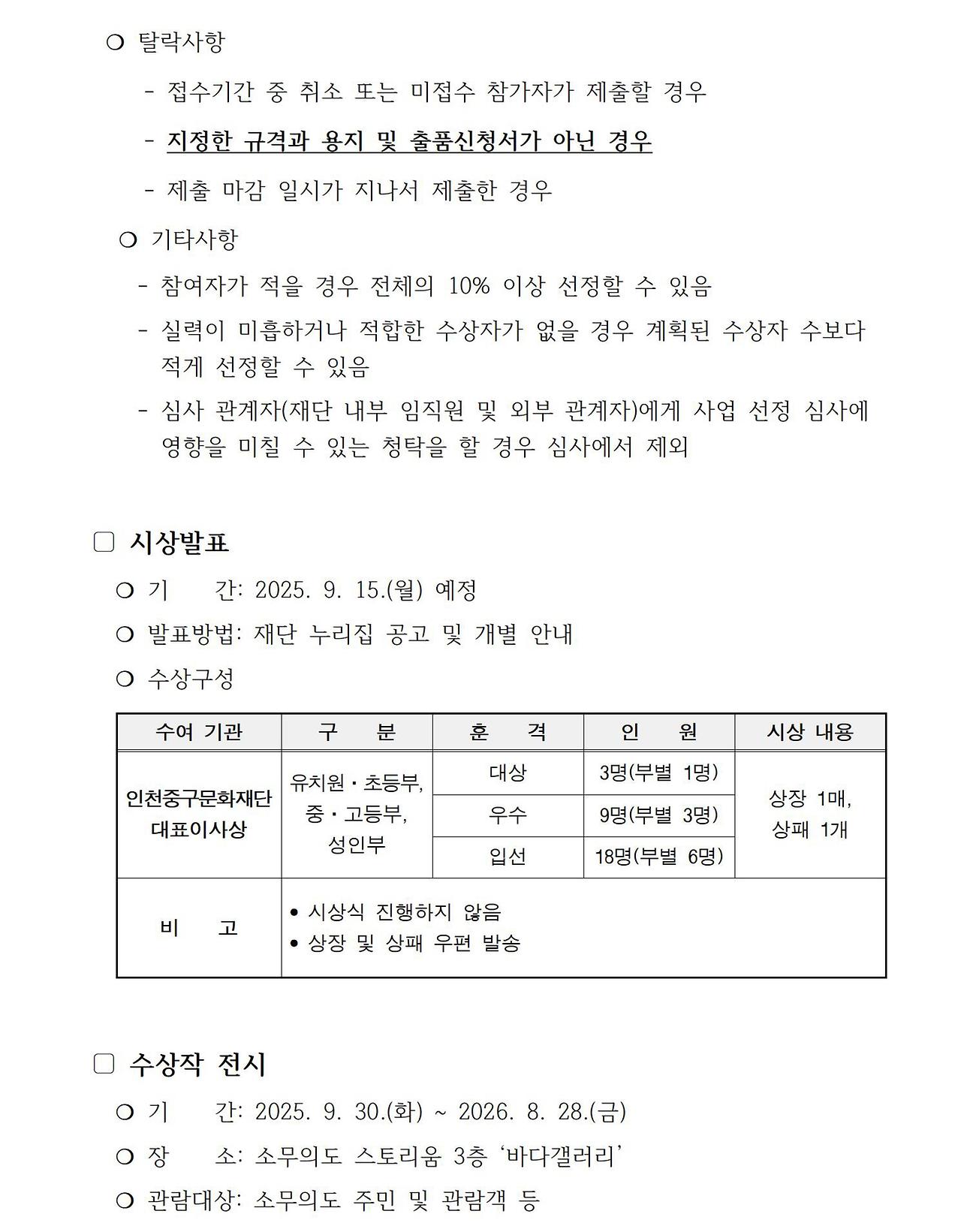 이미지 설명을 입력해주세요.