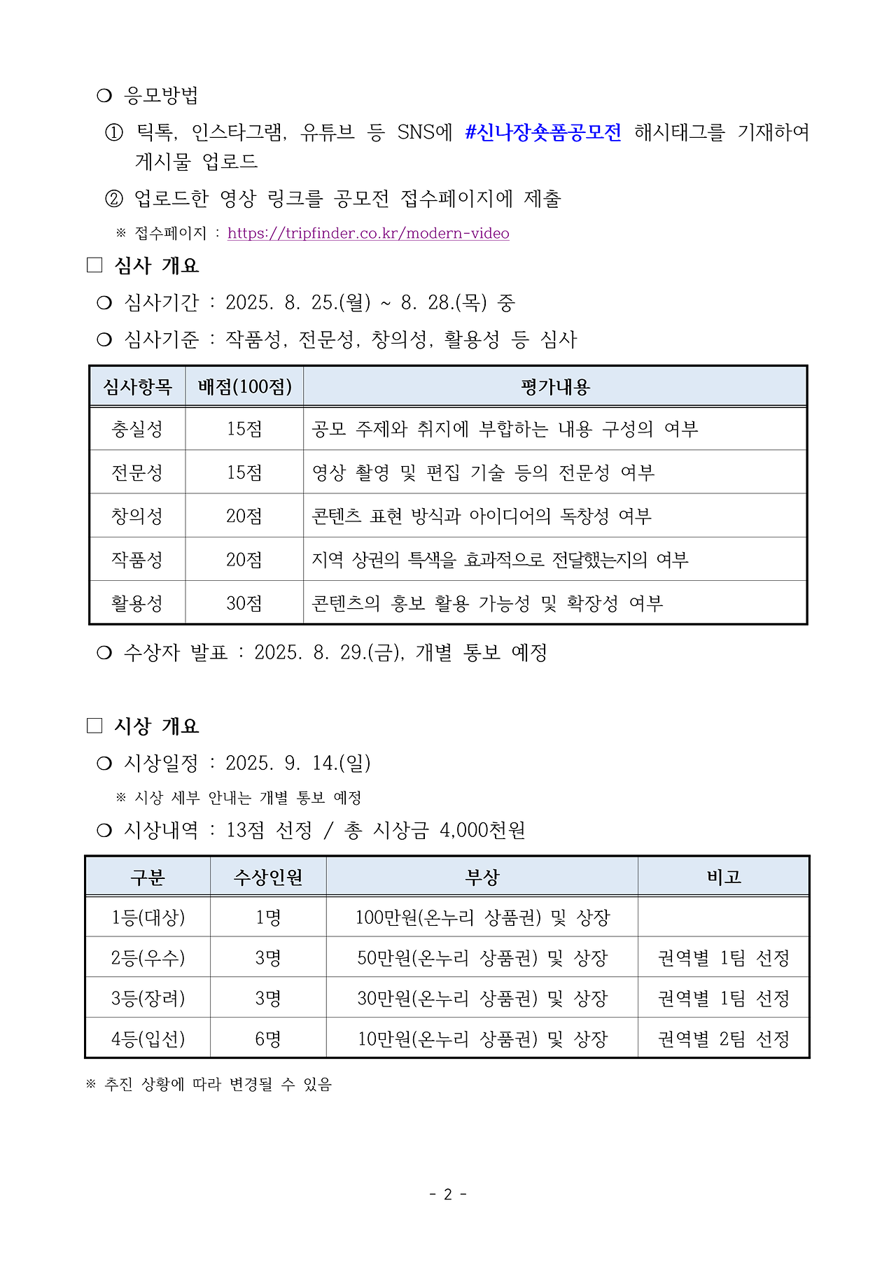 이미지 설명을 입력해주세요.