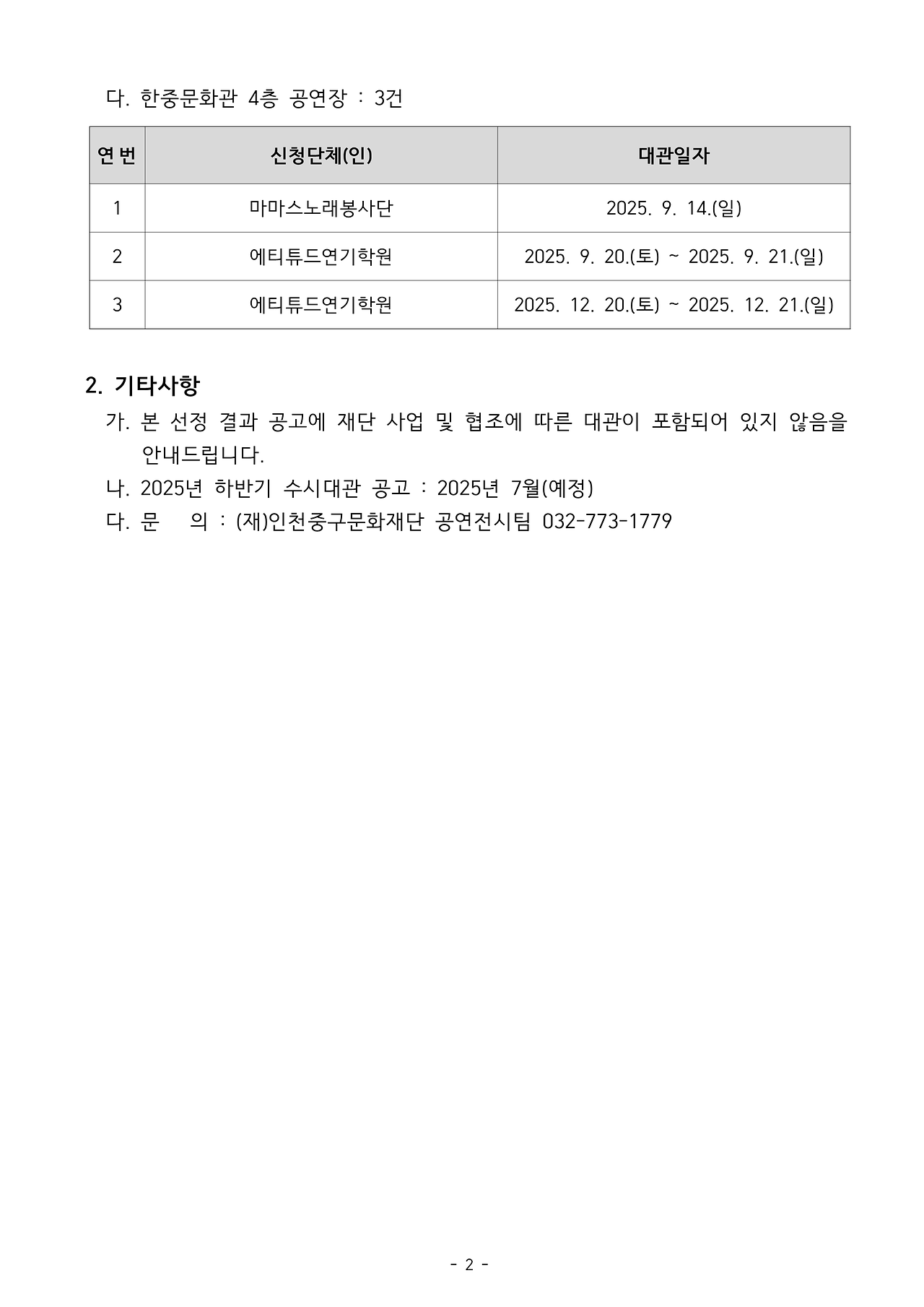 이미지 설명을 입력해주세요.