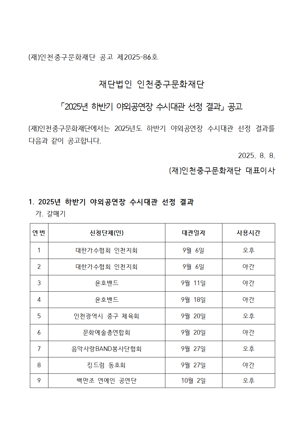 이미지 설명을 입력해주세요.