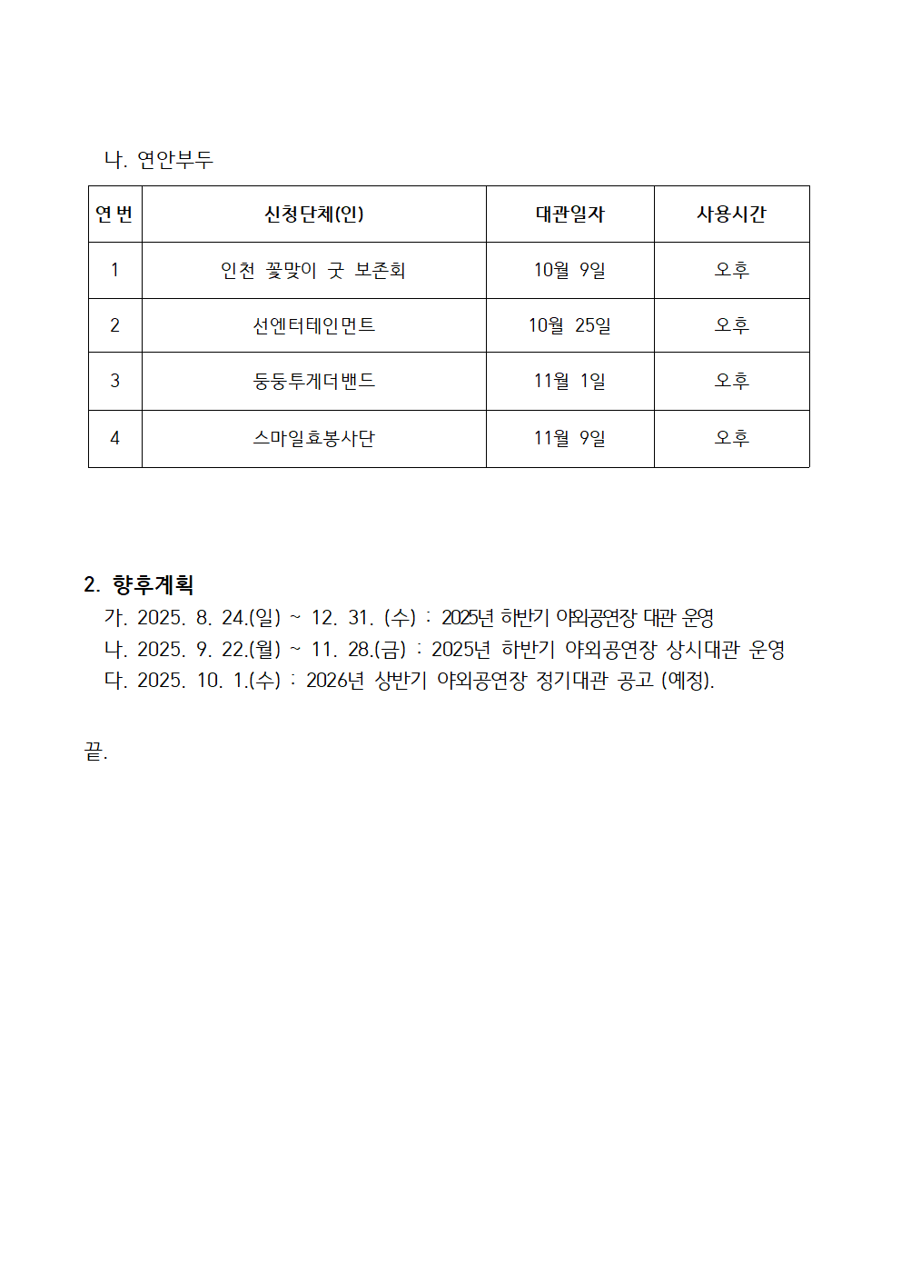 이미지 설명을 입력해주세요.