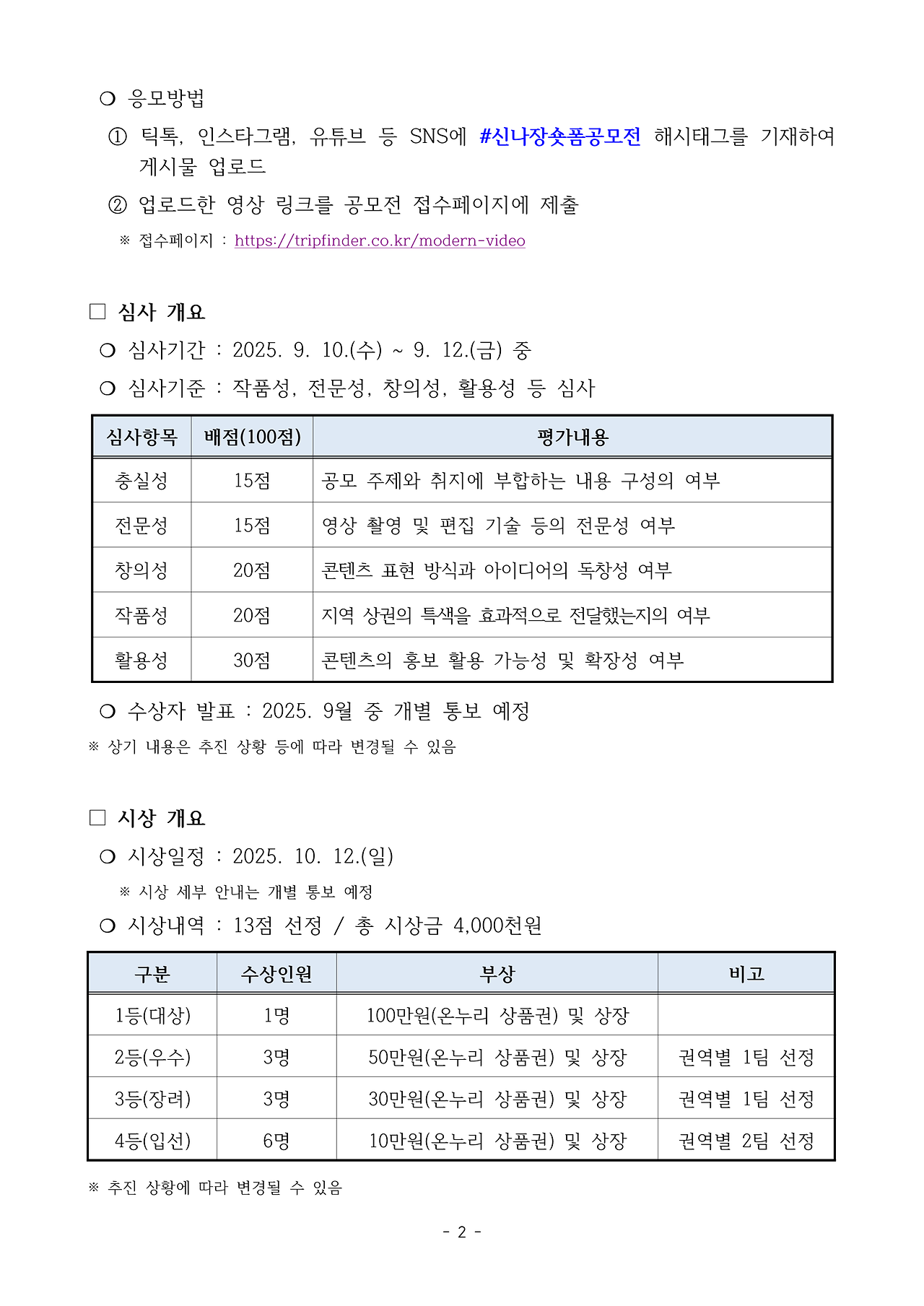 이미지 설명을 입력해주세요.