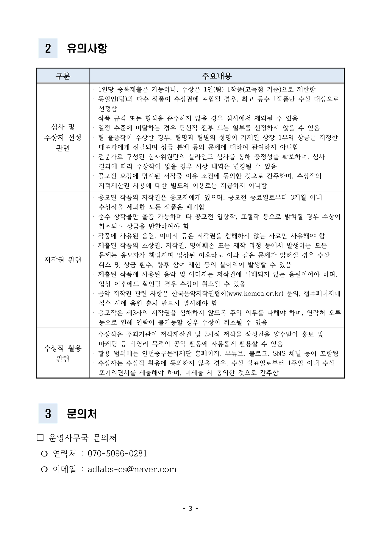 이미지 설명을 입력해주세요.