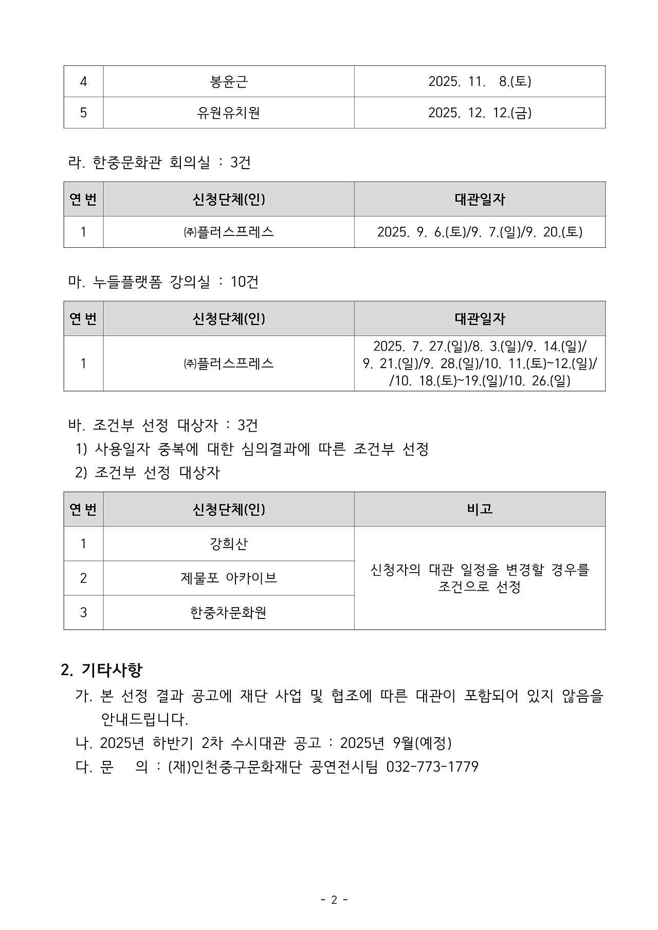 이미지 설명을 입력해주세요.