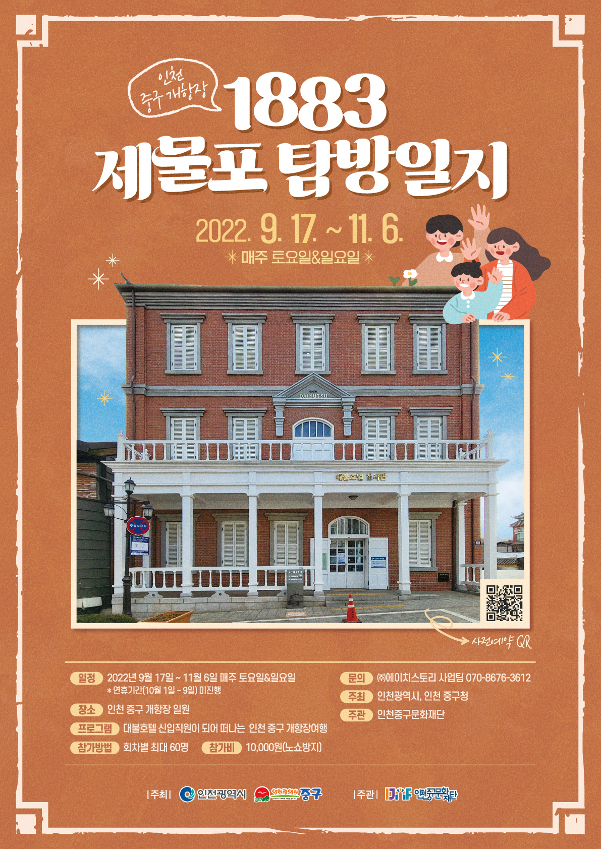 이미지 설명을 입력해주세요.