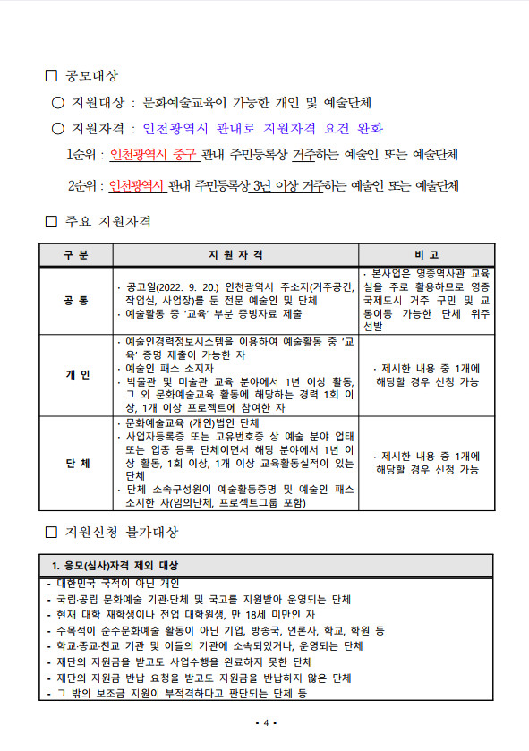 이미지 설명을 입력해주세요.