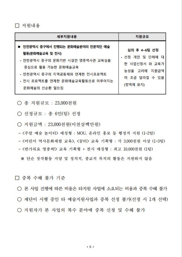 이미지 설명을 입력해주세요.