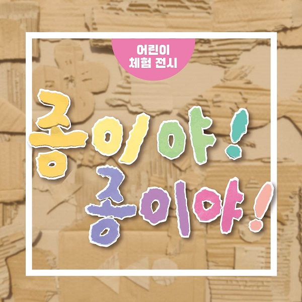 이미지 설명을 입력해주세요.
