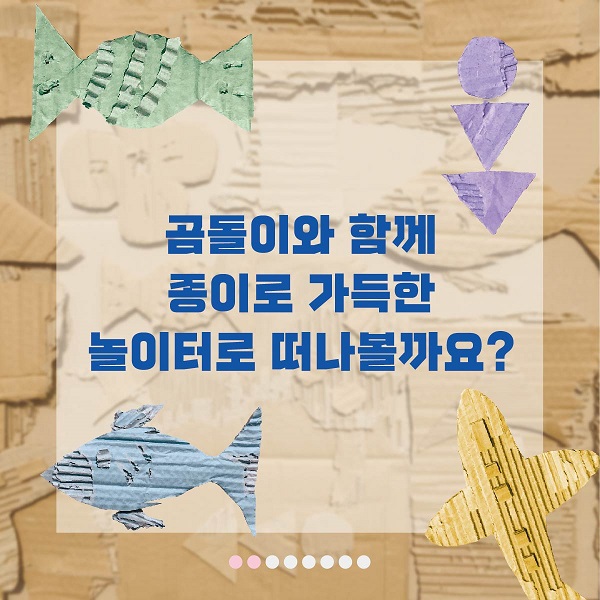 이미지 설명을 입력해주세요.