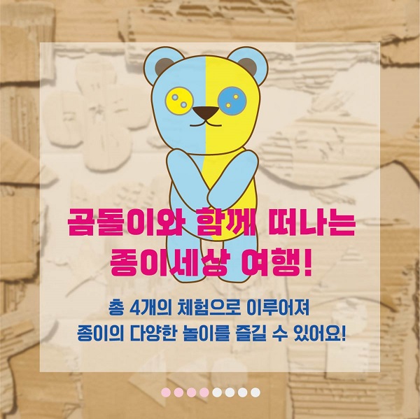 이미지 설명을 입력해주세요.