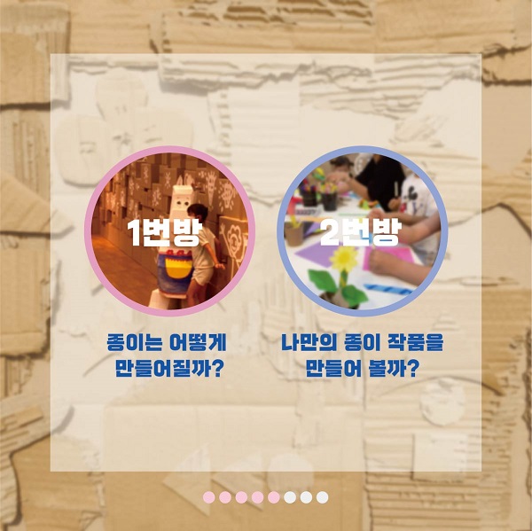 이미지 설명을 입력해주세요.
