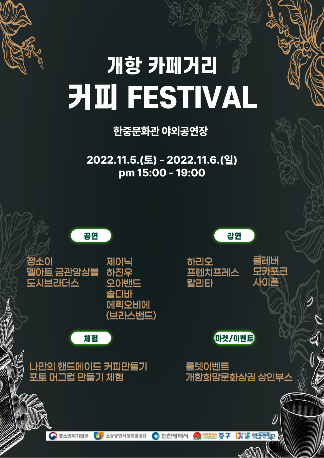 이미지 설명을 입력해주세요.