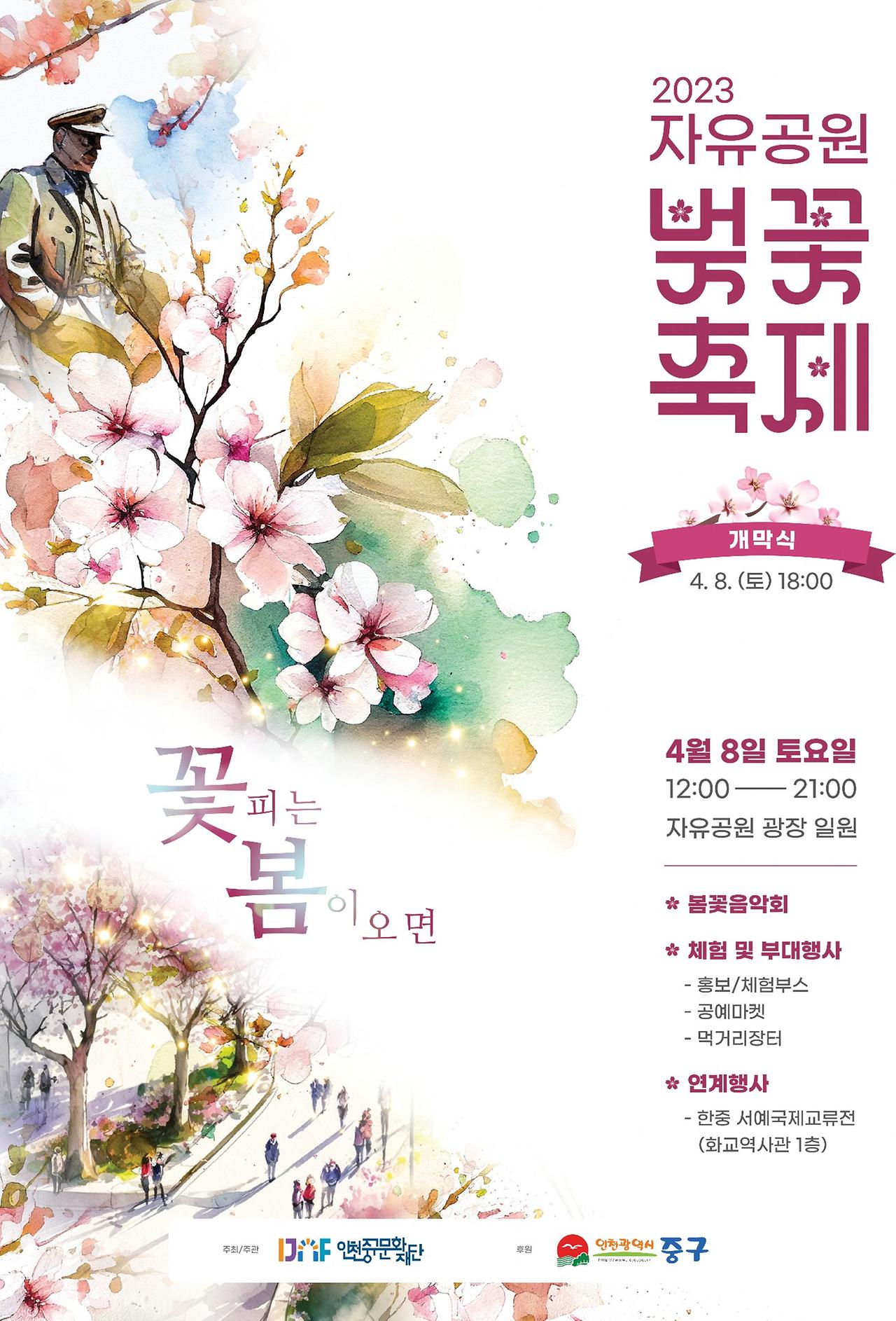 이미지 설명을 입력해주세요.