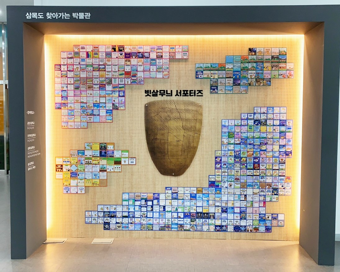 이미지 설명을 입력해주세요.
