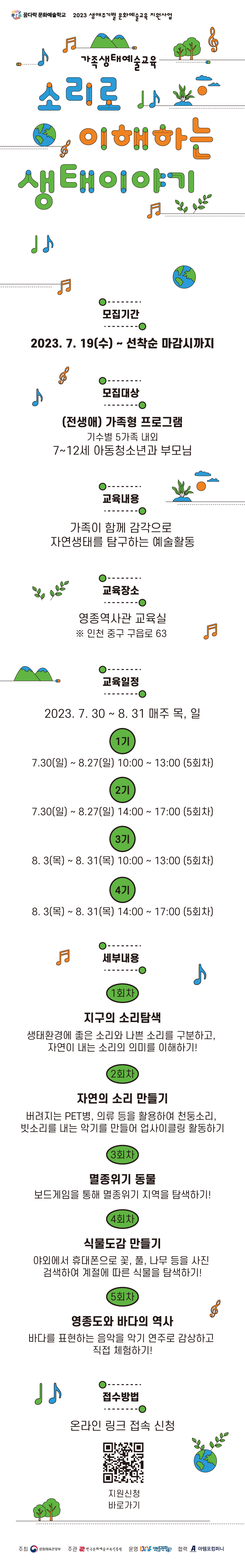 이미지 설명을 입력해주세요.