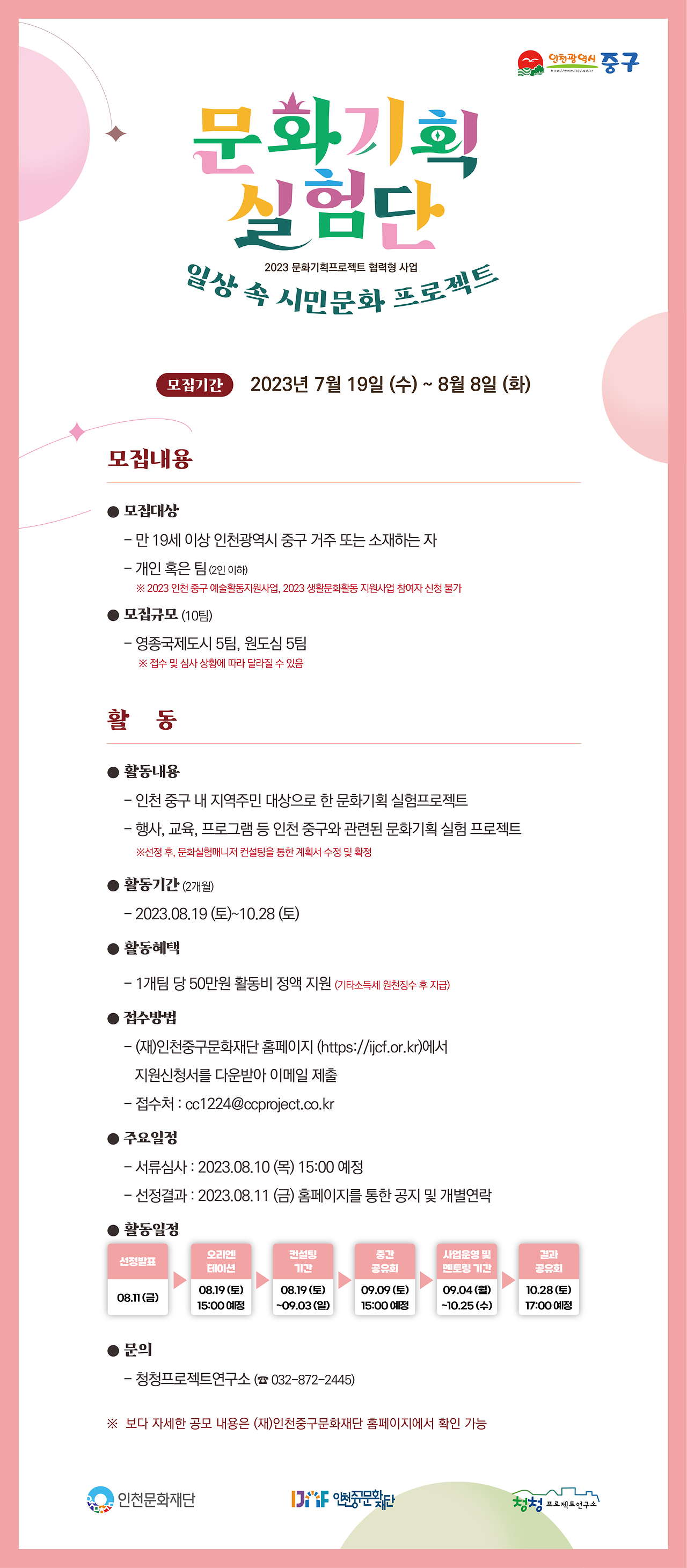 이미지 설명을 입력해주세요.