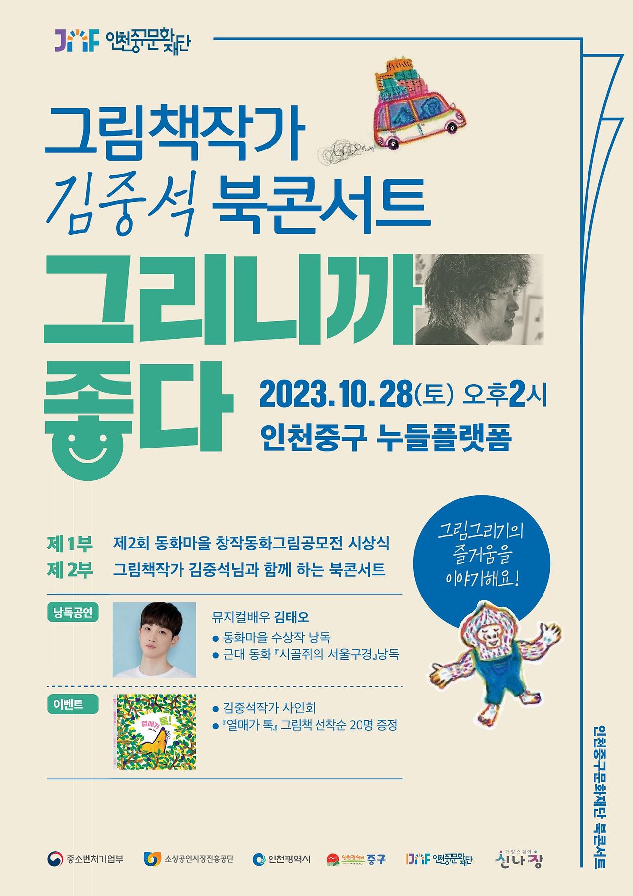 이미지 설명을 입력해주세요.