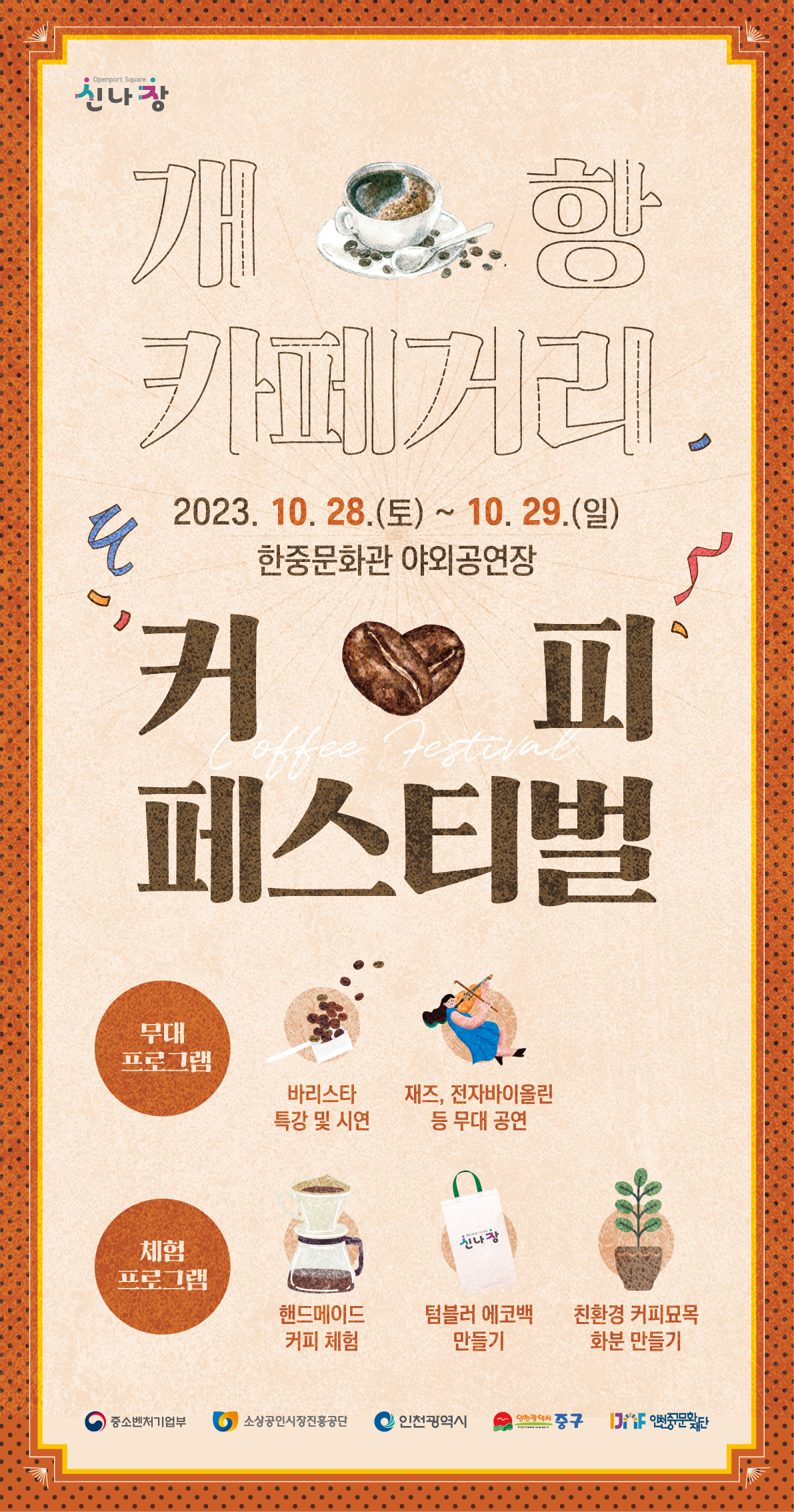 이미지 설명을 입력해주세요.