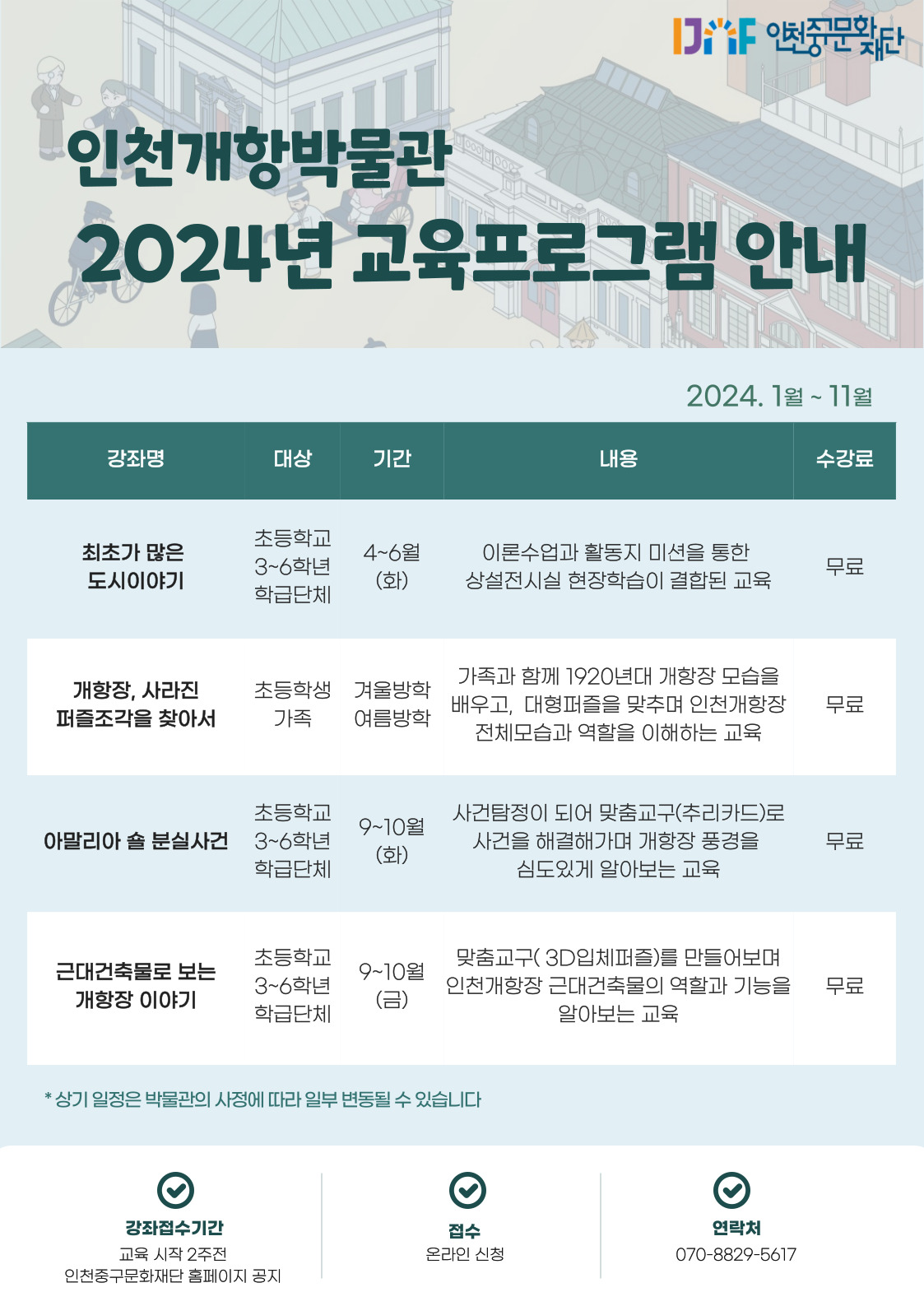 이미지 설명을 입력해주세요.
