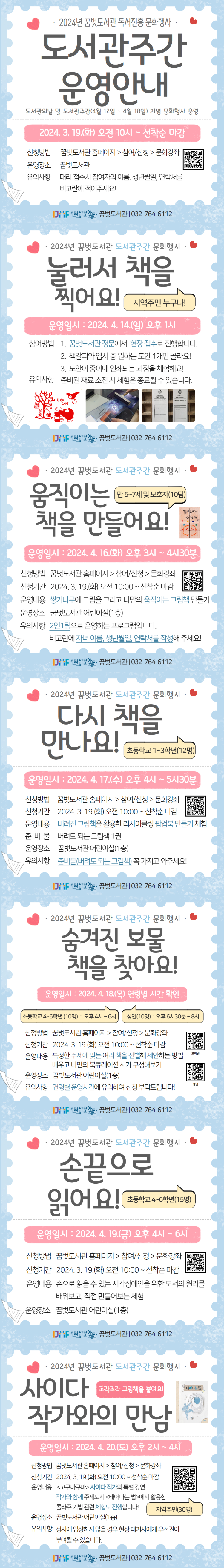 이미지 설명을 입력해주세요.