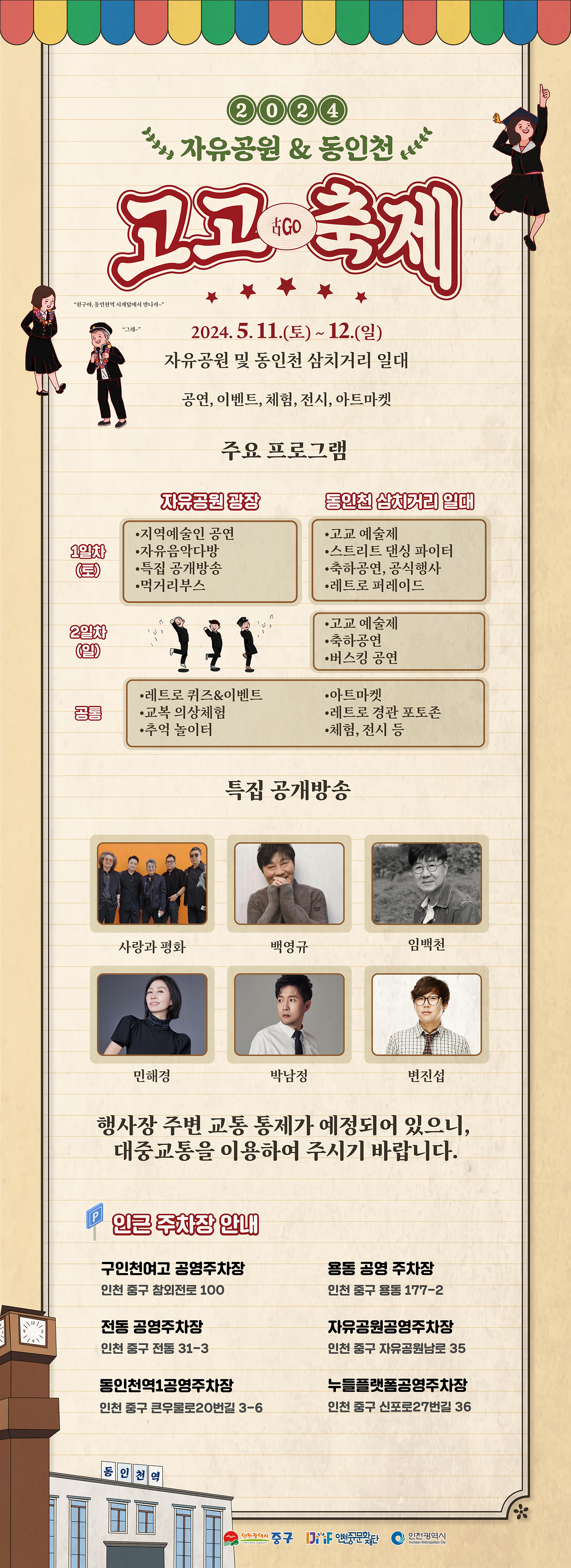 이미지 설명을 입력해주세요.