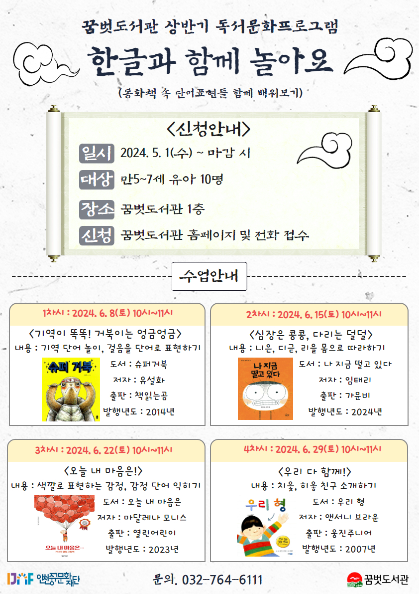 이미지 설명을 입력해주세요.