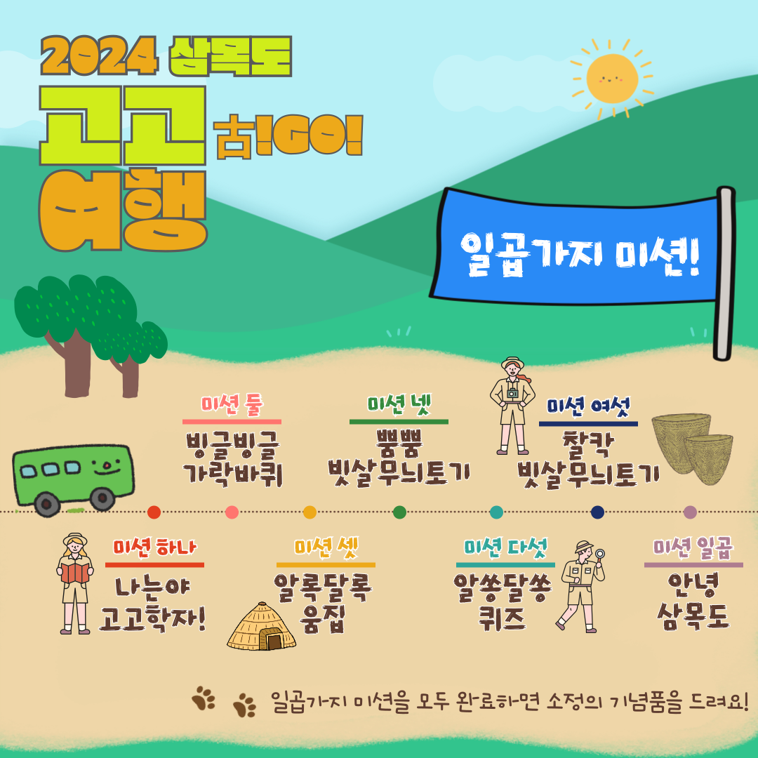 이미지 설명을 입력해주세요.