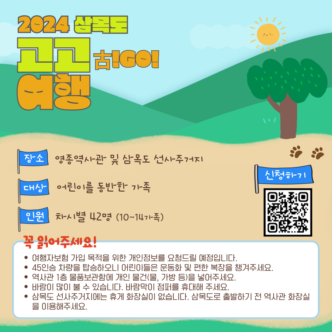 이미지 설명을 입력해주세요.