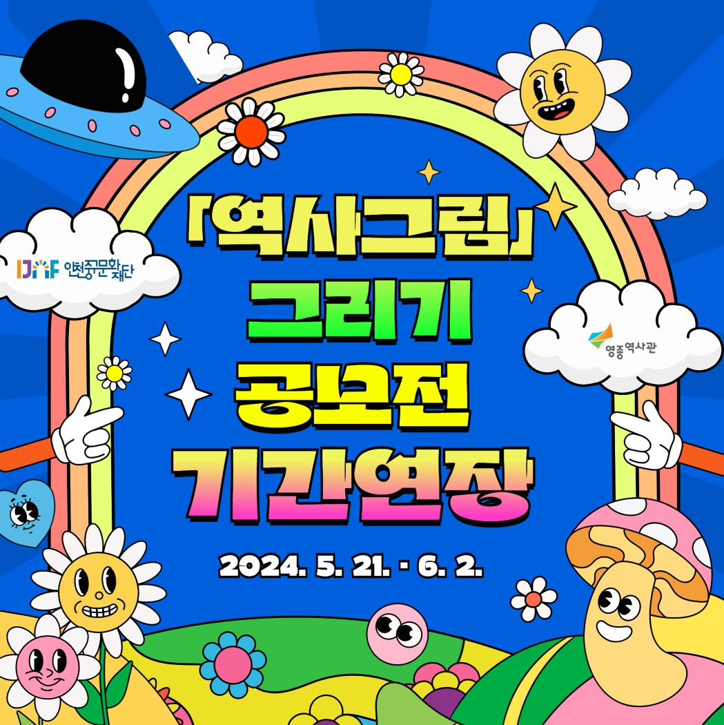 이미지 설명을 입력해주세요.
