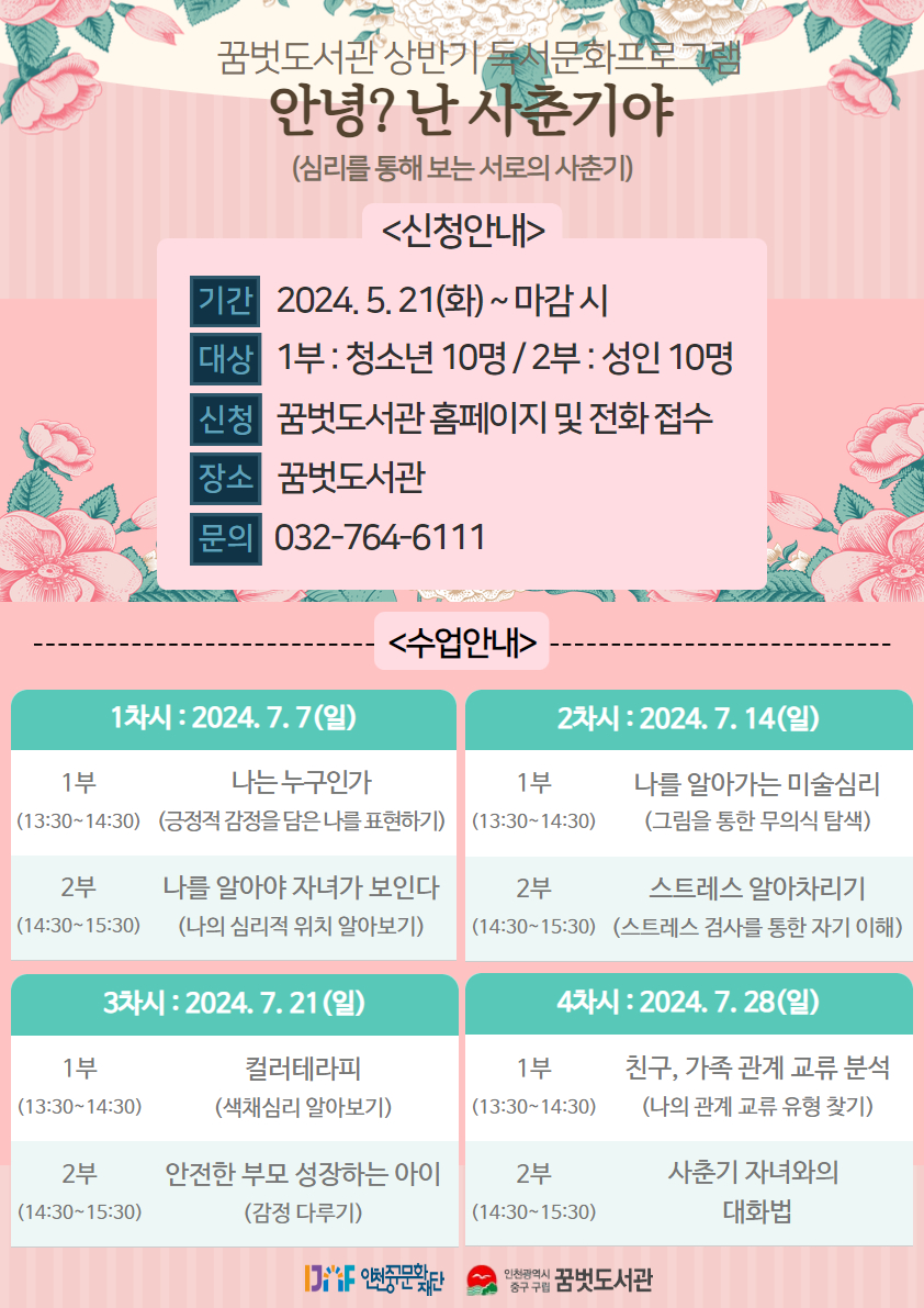 이미지 설명을 입력해주세요.