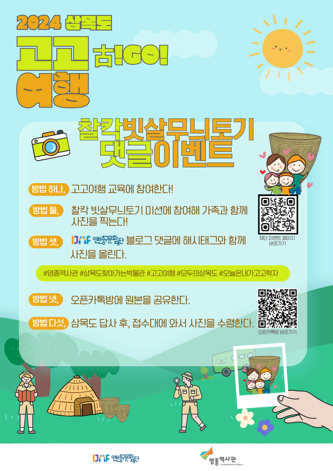 이미지 설명을 입력해주세요.