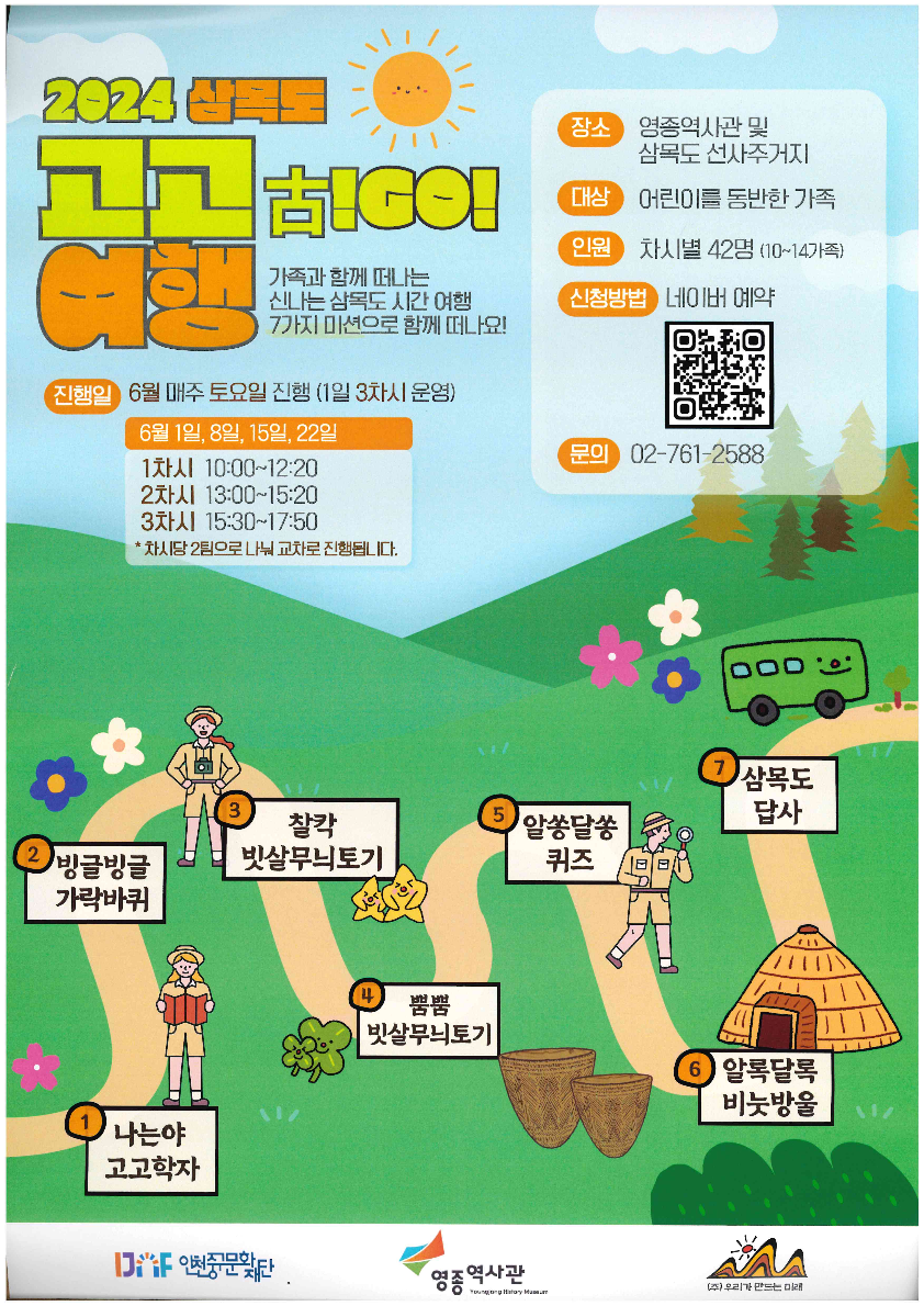 이미지 설명을 입력해주세요.