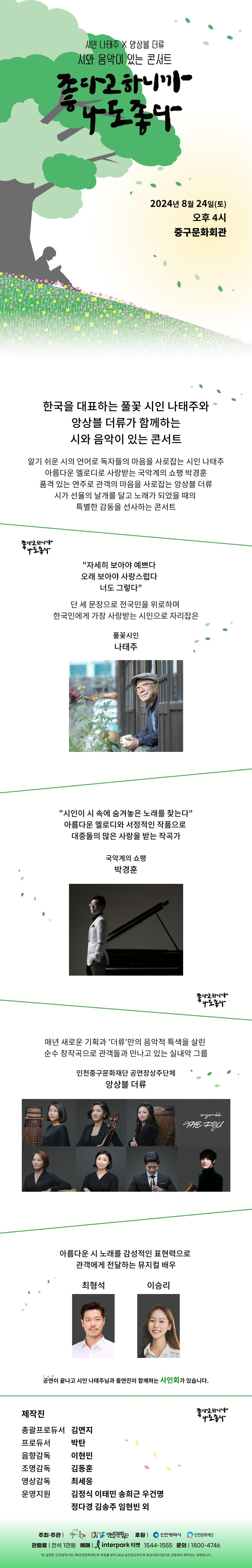 이미지 설명을 입력해주세요.