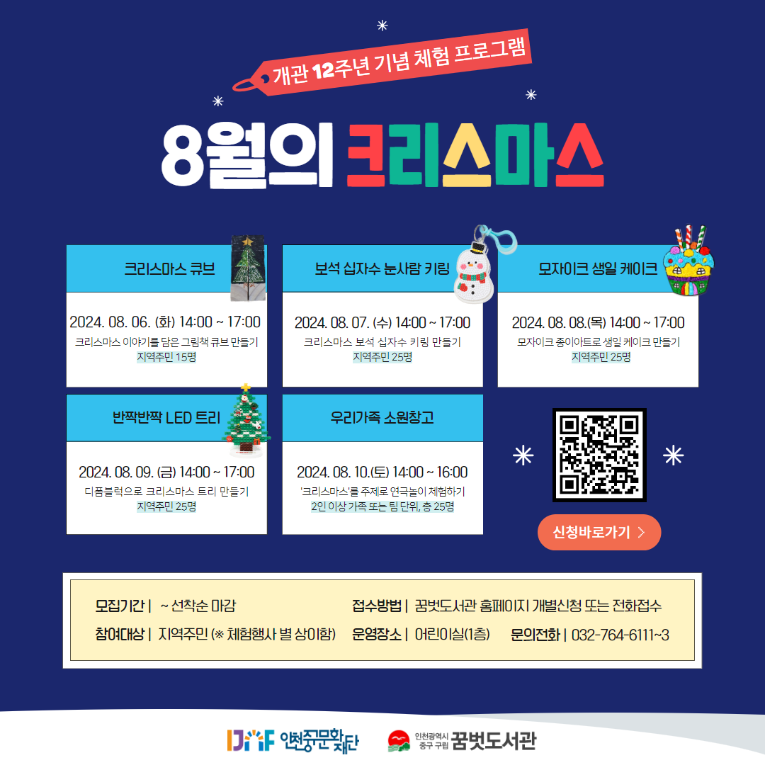 이미지 설명을 입력해주세요.