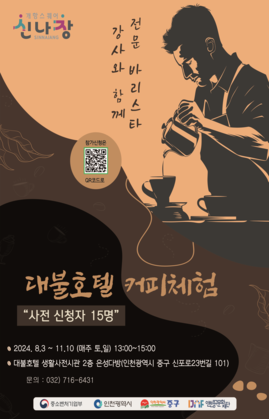 이미지 설명을 입력해주세요.