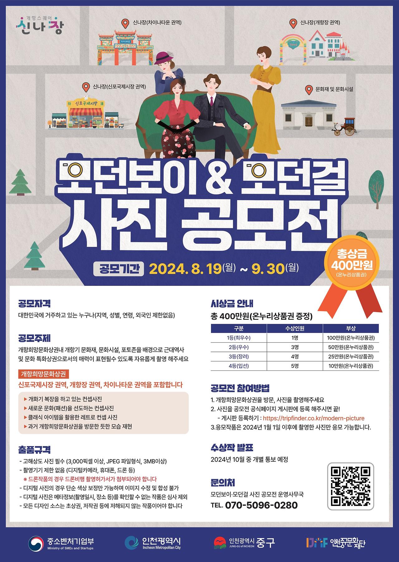 이미지 설명을 입력해주세요.