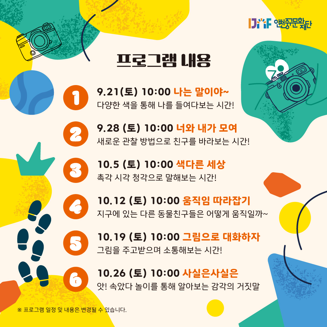 이미지 설명을 입력해주세요.