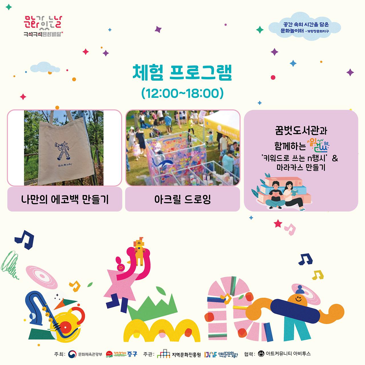이미지 설명을 입력해주세요.