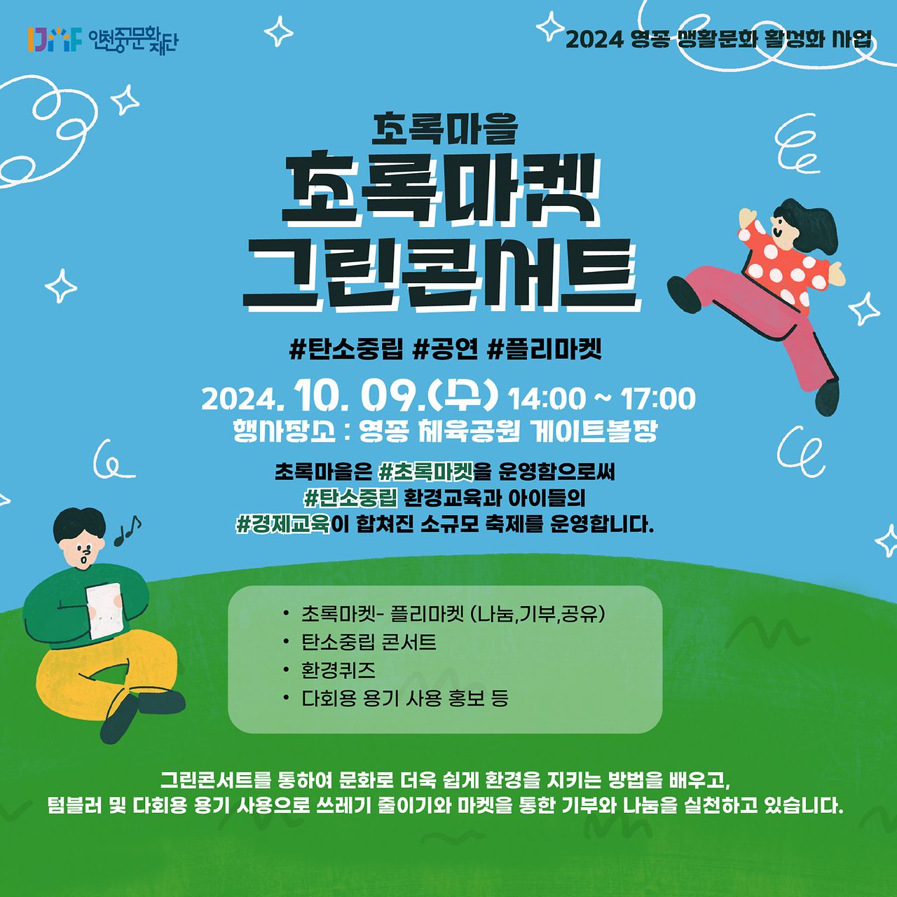 이미지 설명을 입력해주세요.