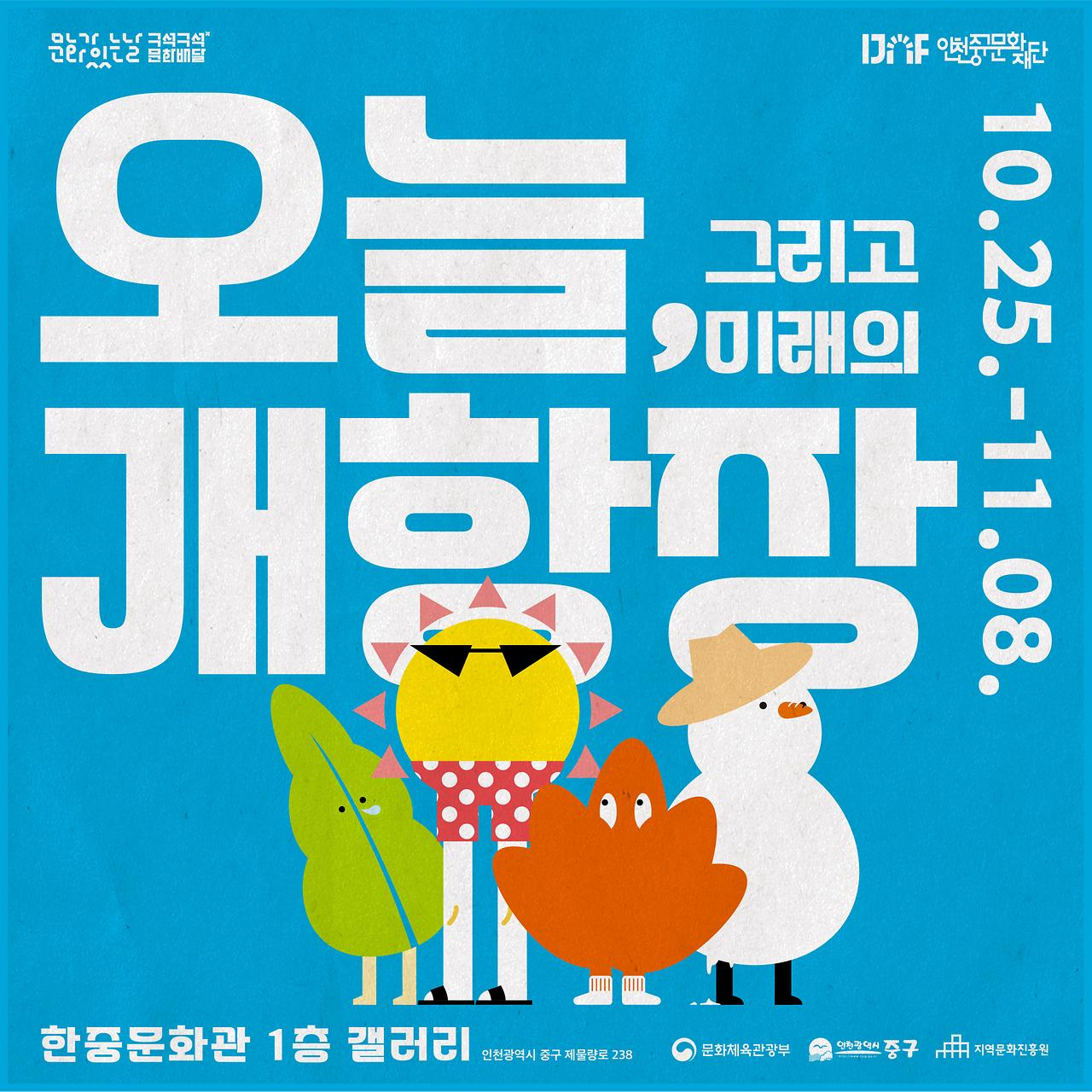 이미지 설명을 입력해주세요.